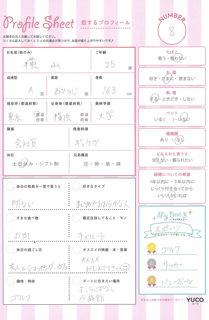 pattern_1
