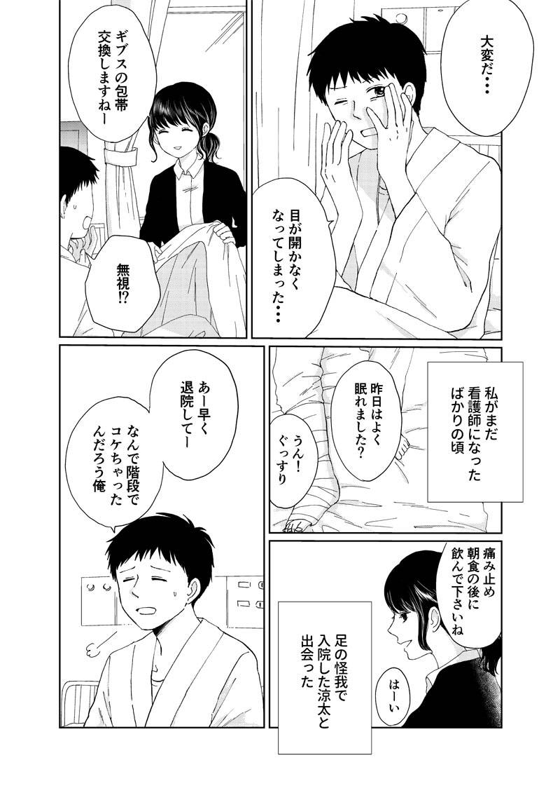 pattern_1