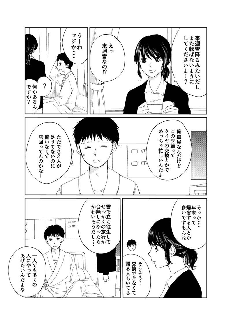 pattern_1