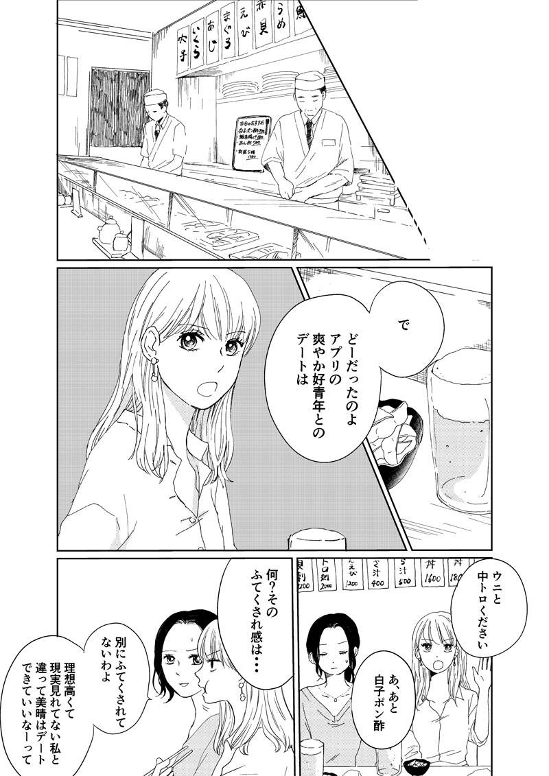 pattern_1