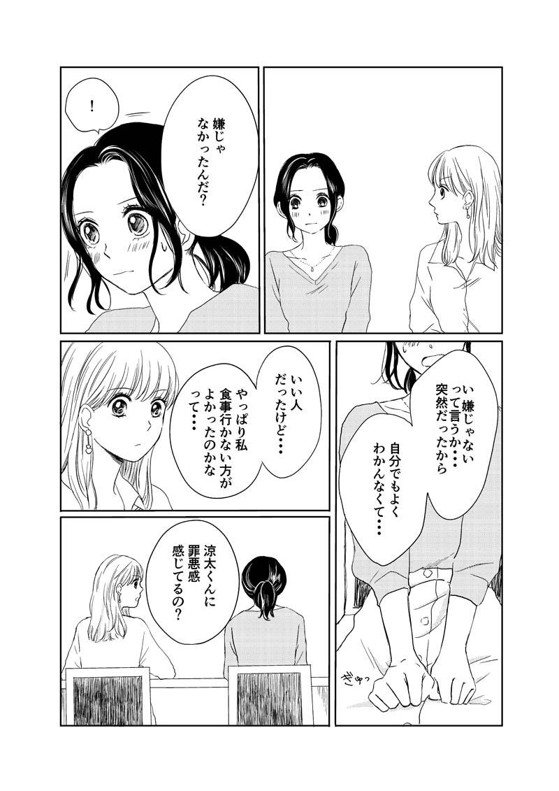 pattern_1