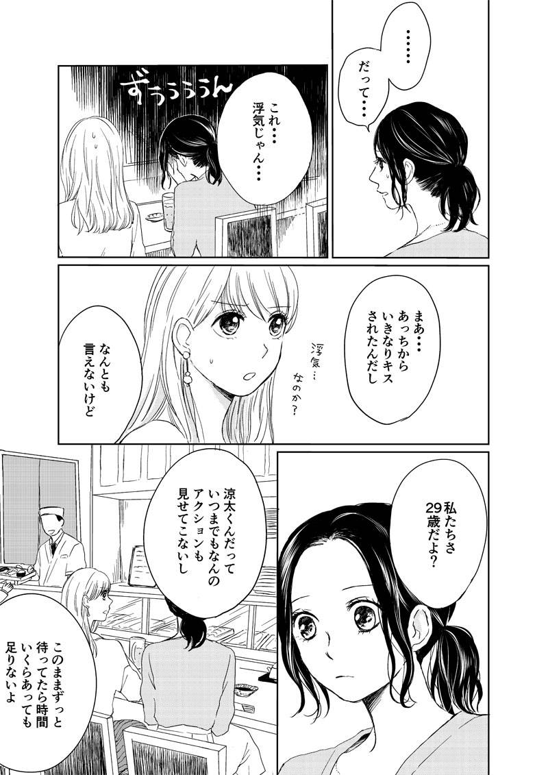 pattern_1