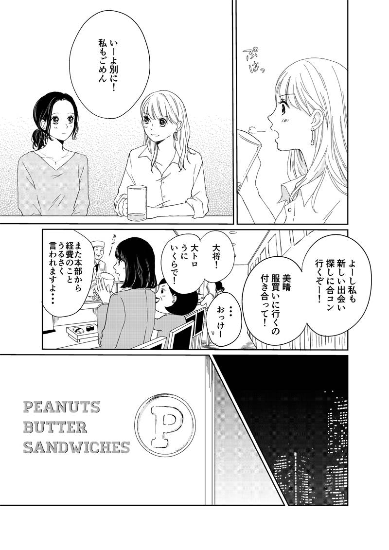 pattern_1