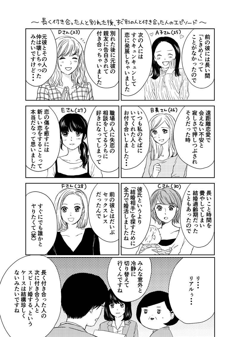 pattern_1