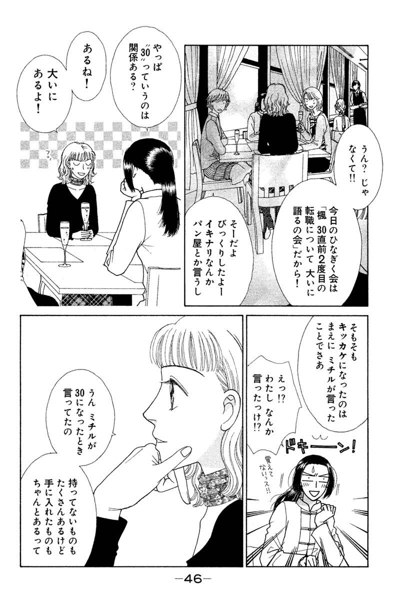 pattern_1