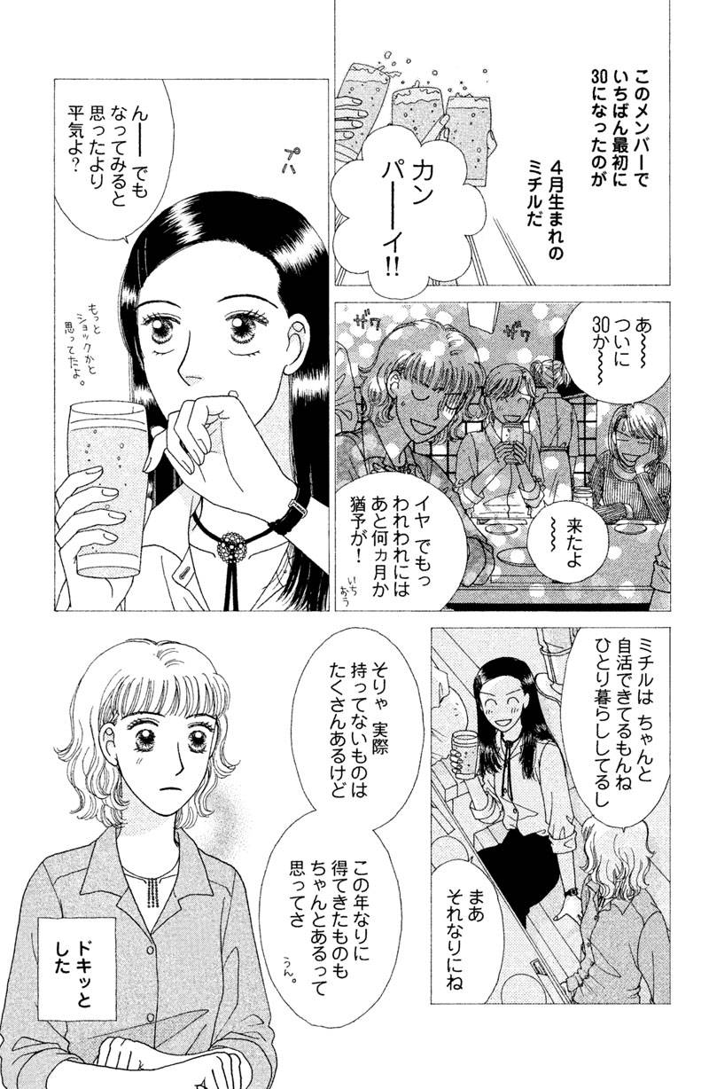 pattern_1