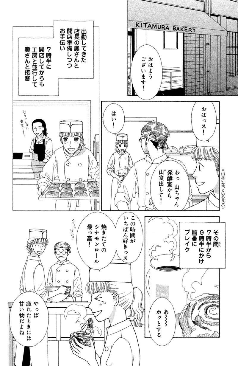 pattern_1