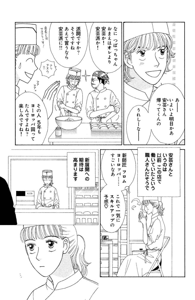 pattern_1