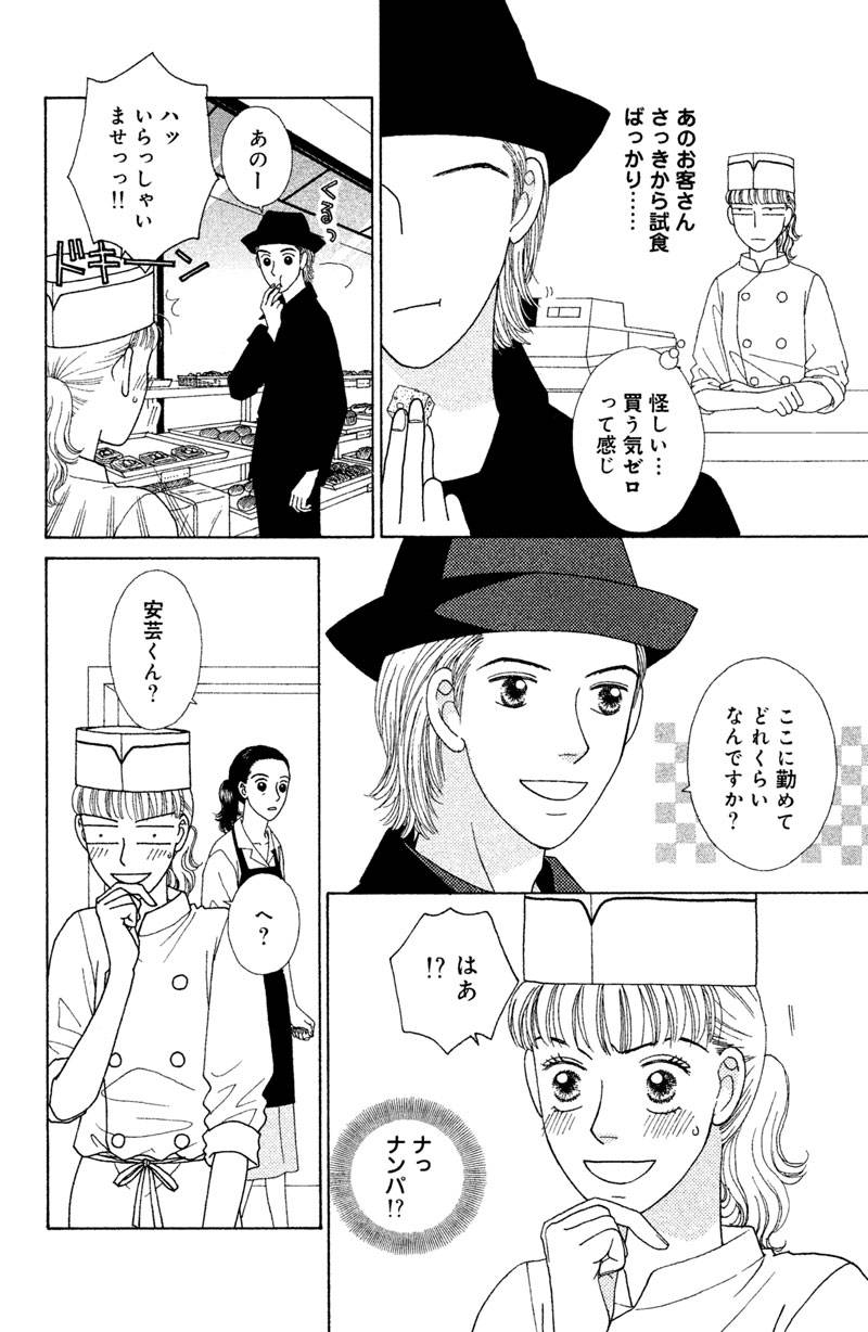 pattern_1