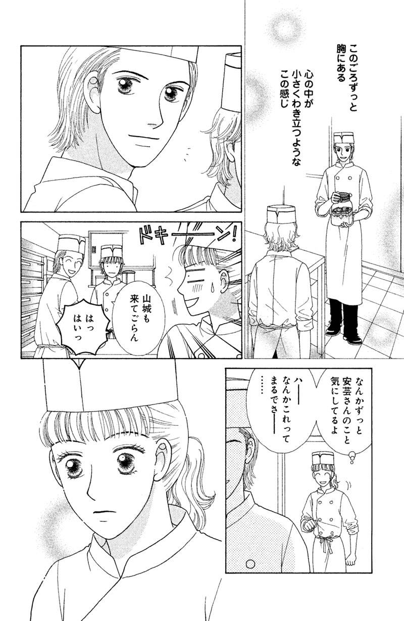 pattern_1