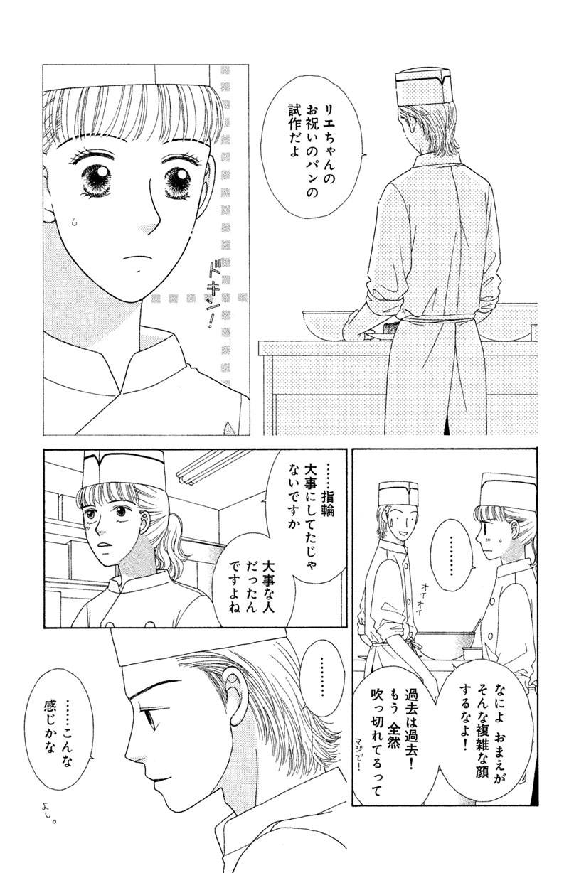 pattern_1
