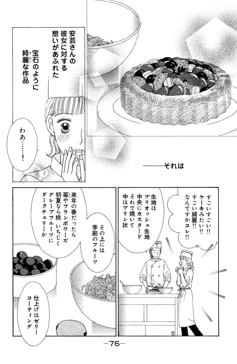 pattern_1