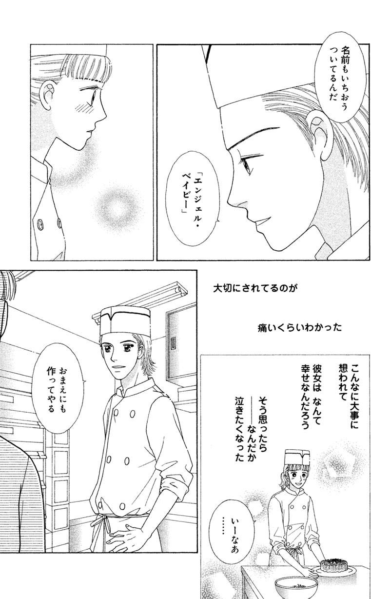 pattern_1