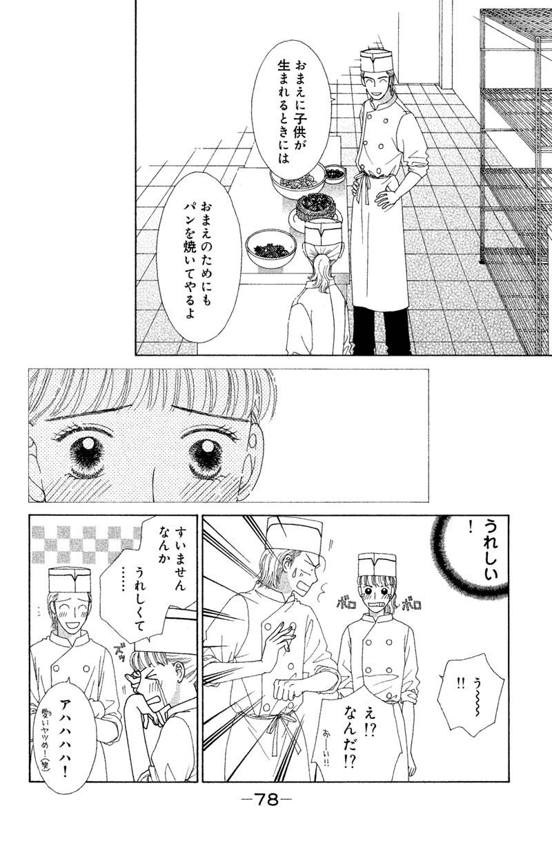 pattern_1