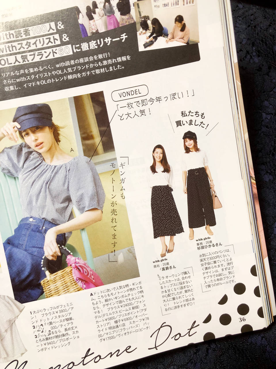 pattern_1