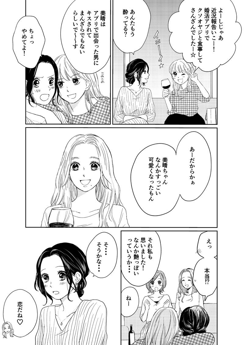 pattern_1