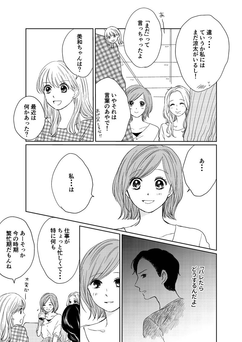 pattern_1