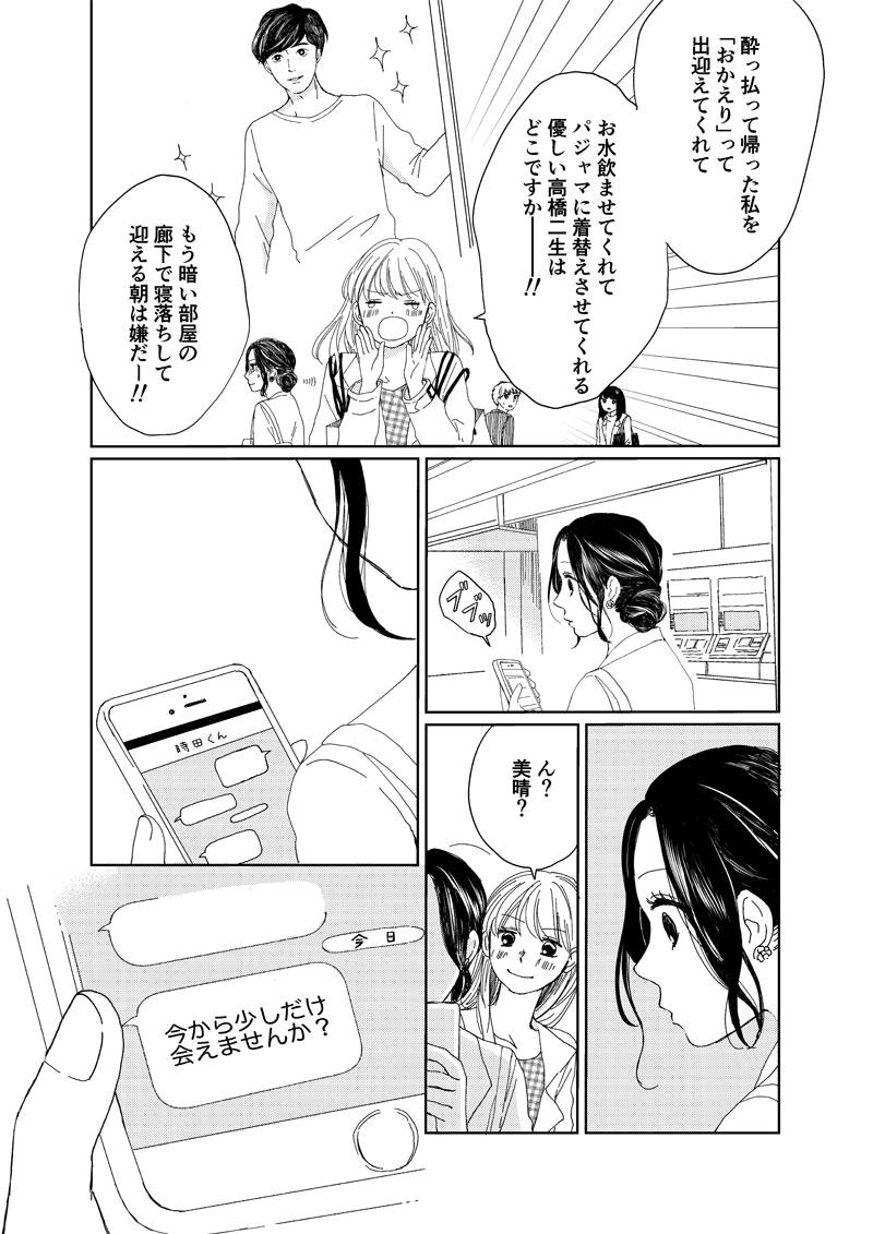 pattern_1