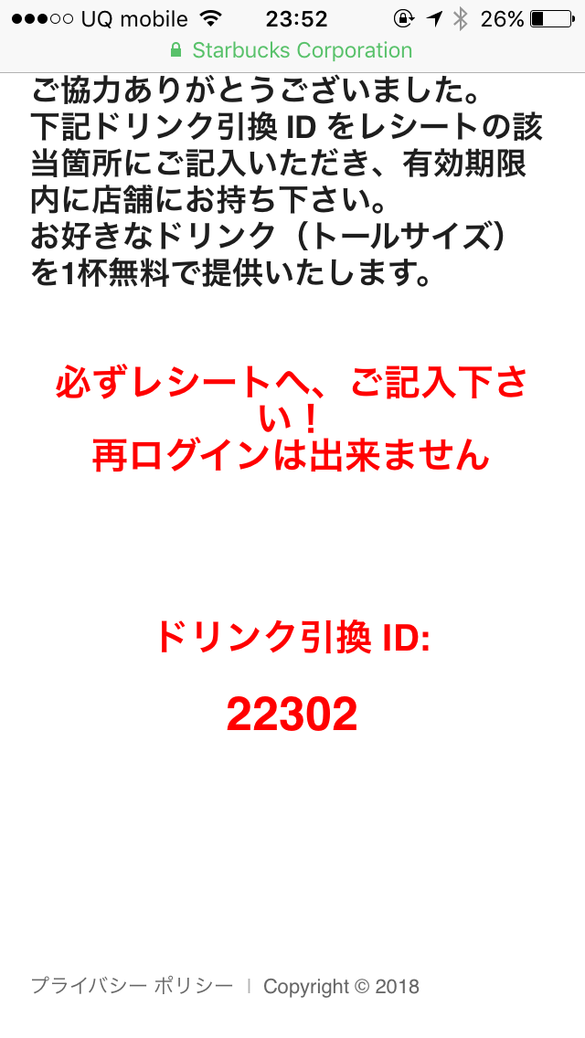pattern_1