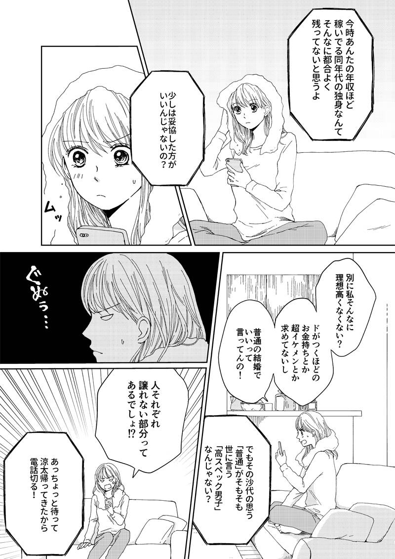 pattern_1