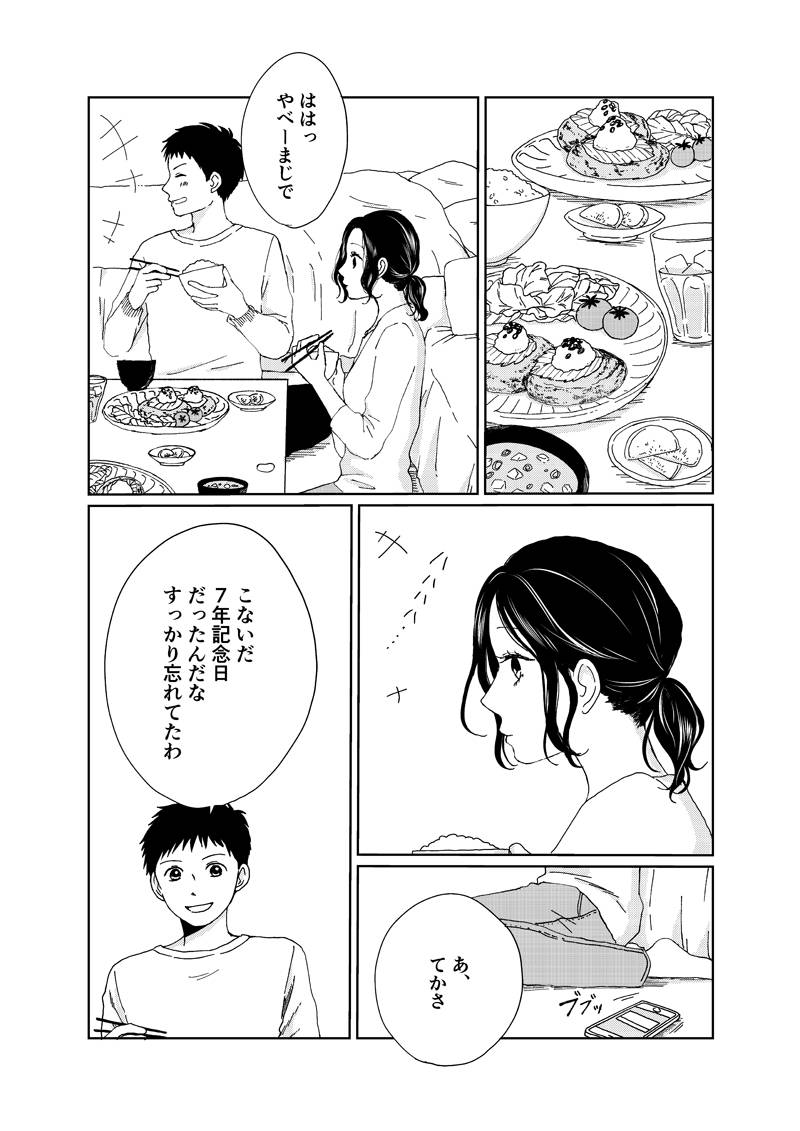 pattern_1