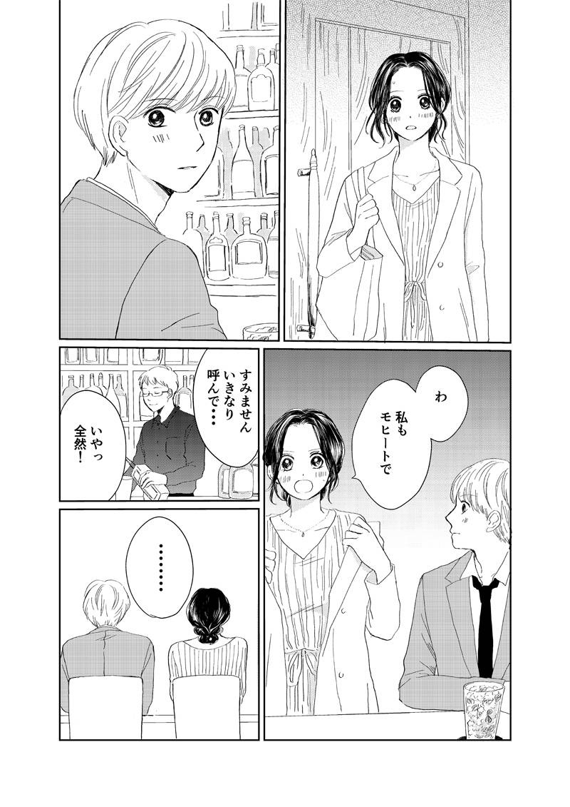 pattern_1