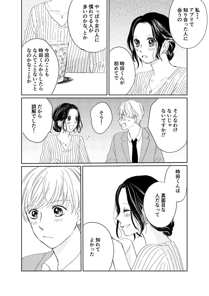 pattern_1