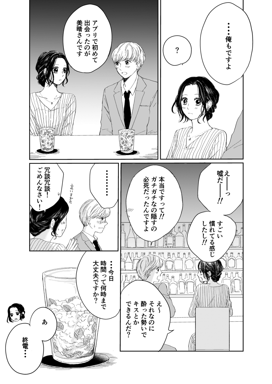 pattern_1