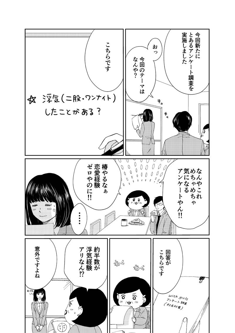 pattern_1