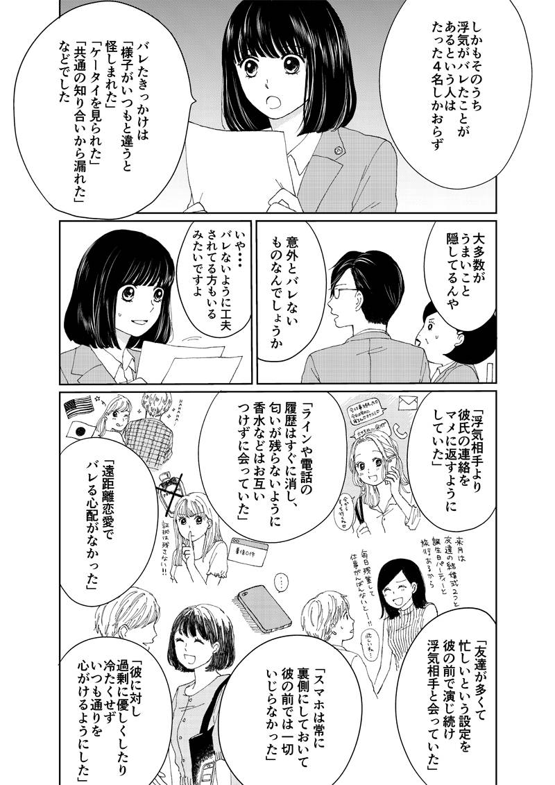 pattern_1
