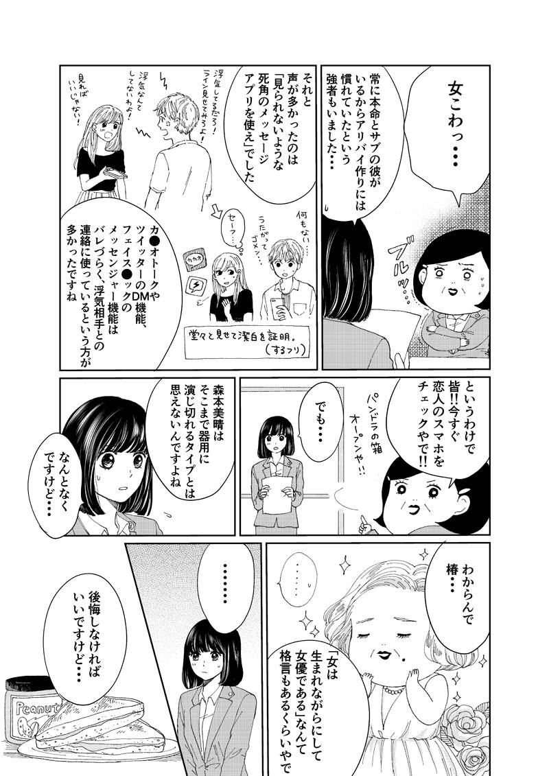 pattern_1