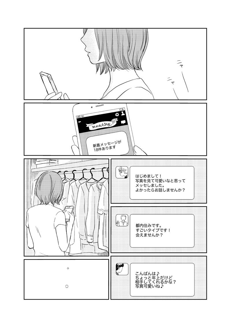 pattern_1