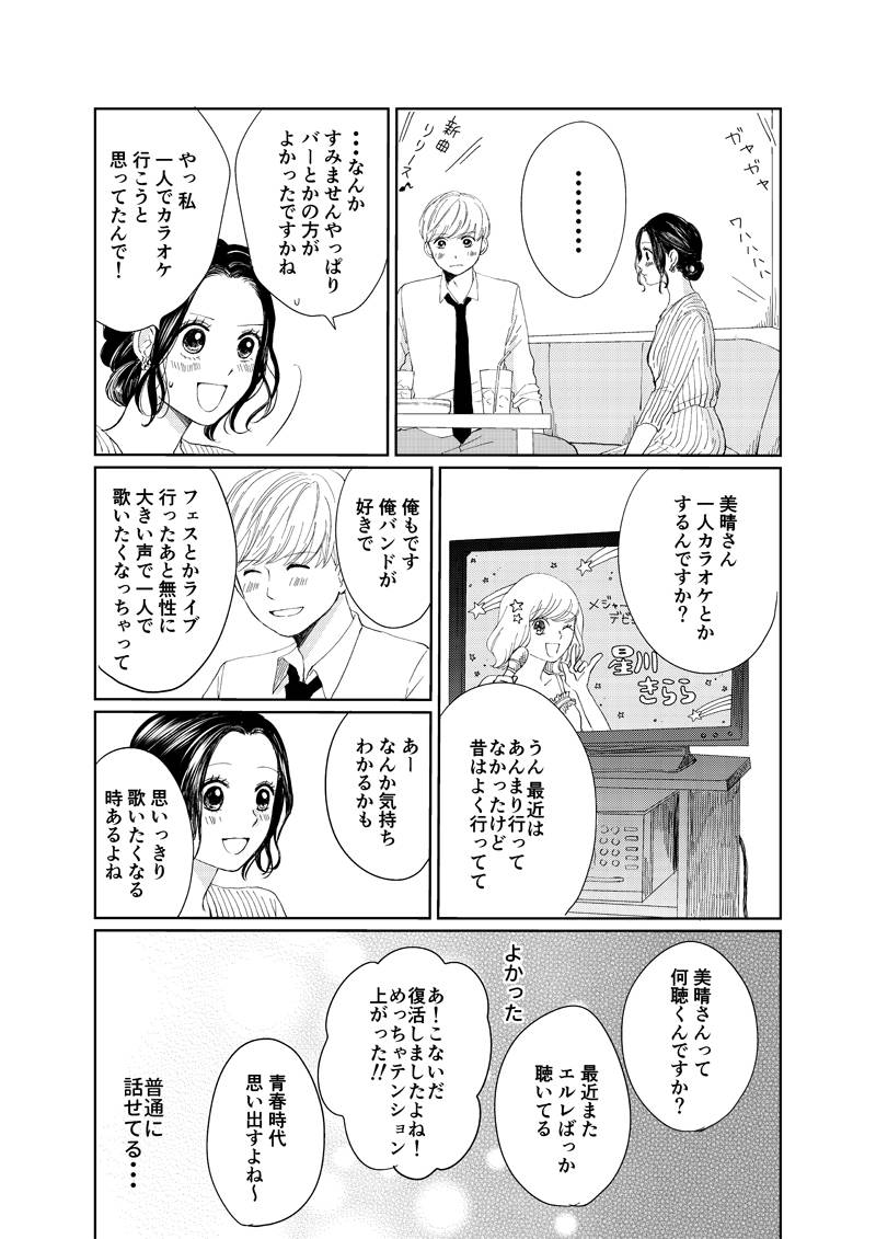 pattern_1