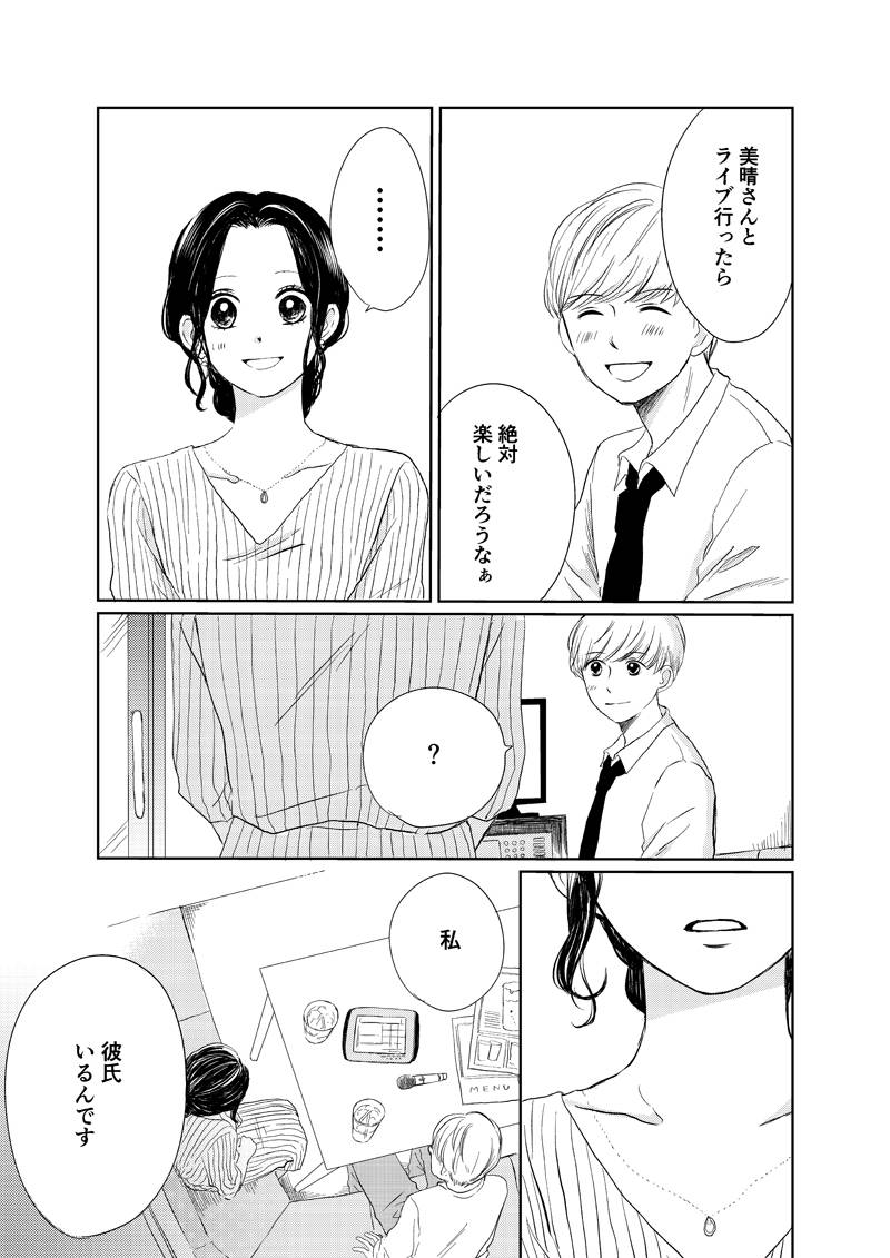 pattern_1