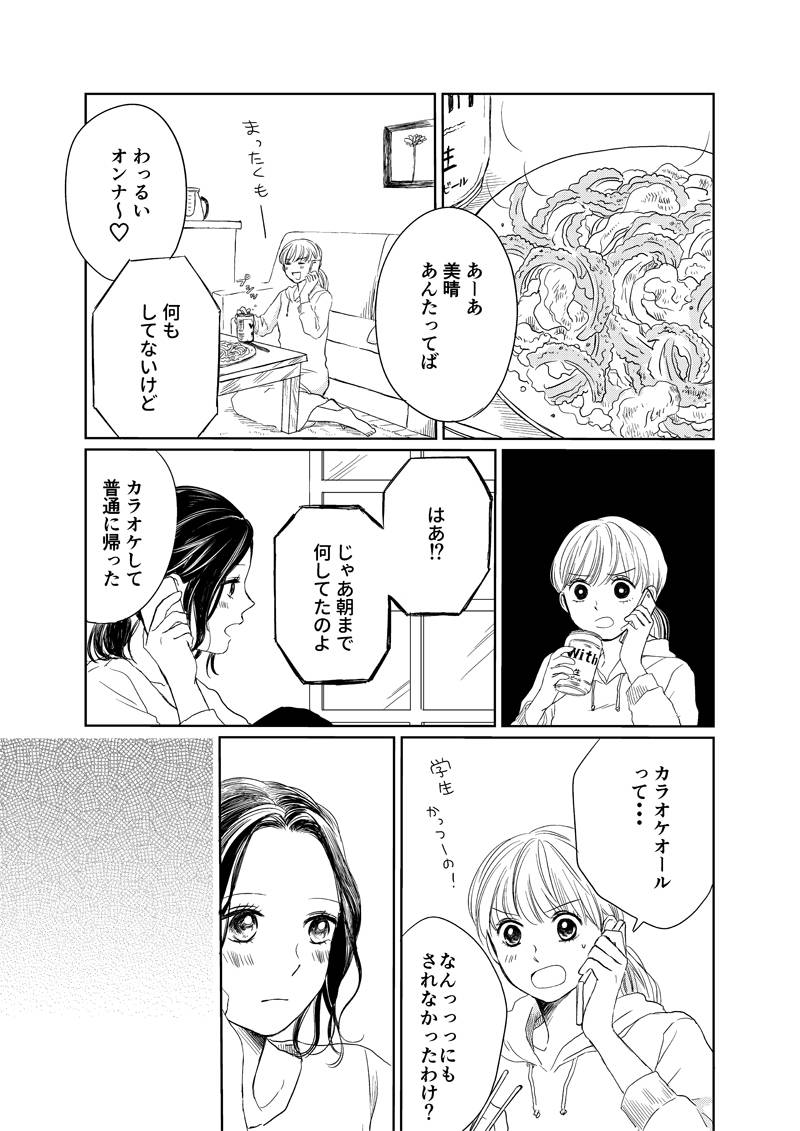 pattern_1