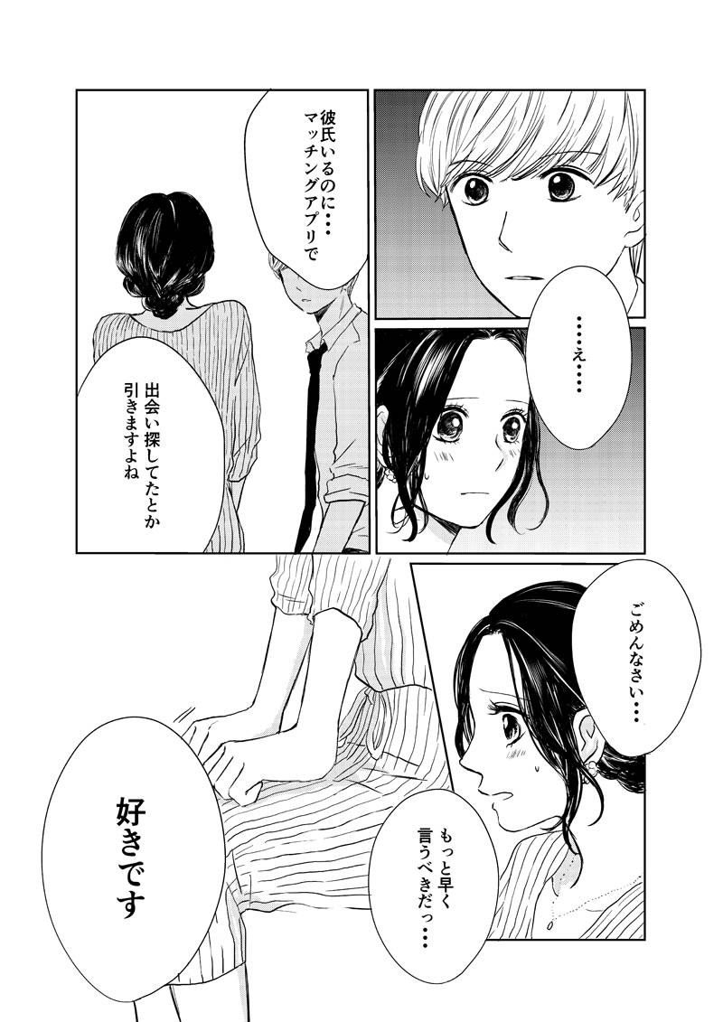 pattern_1
