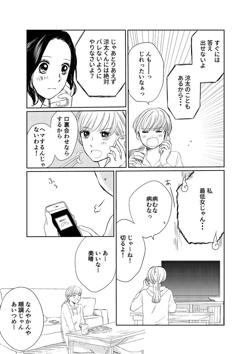 pattern_1