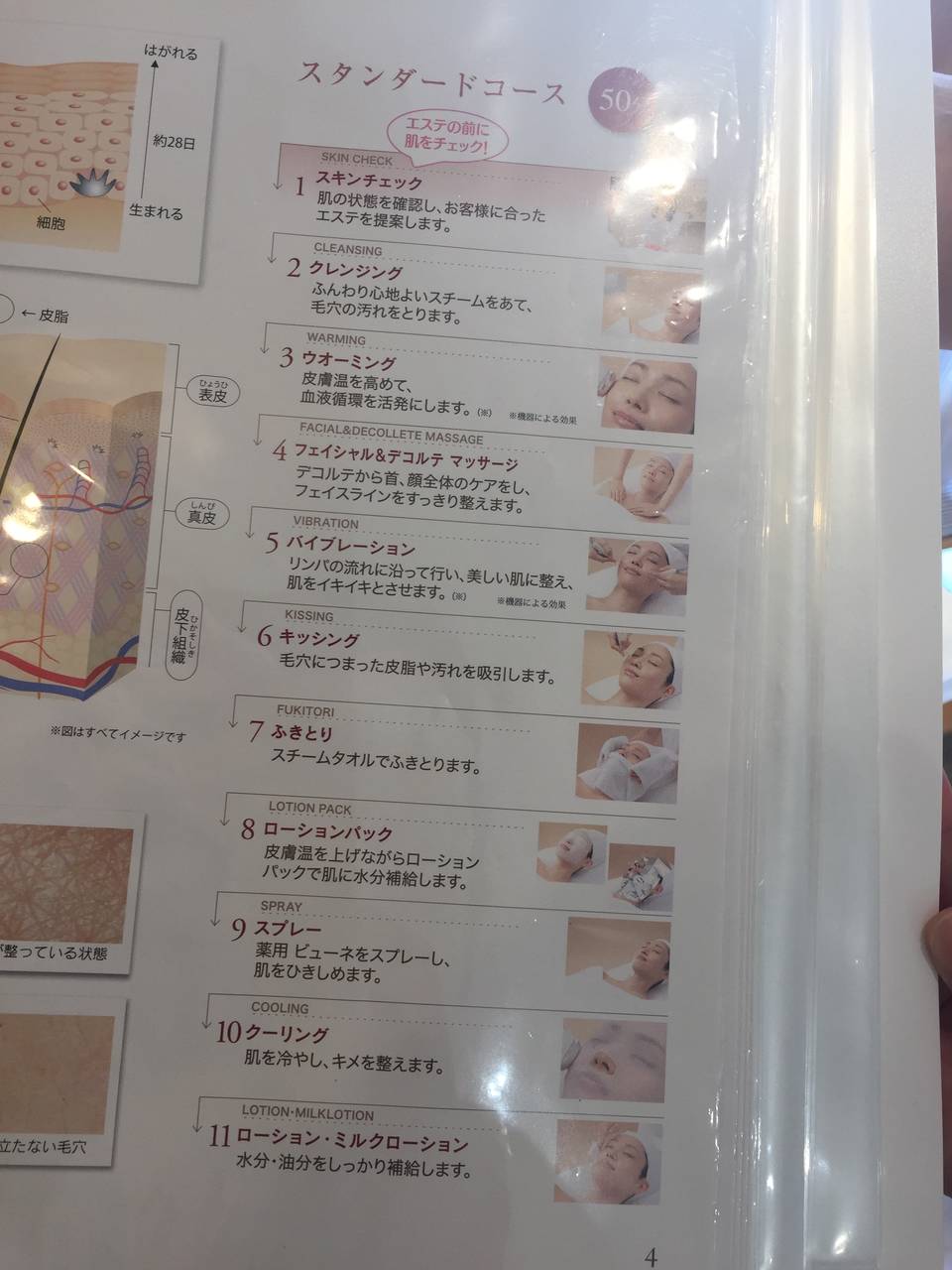 pattern_1