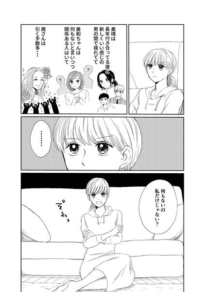 pattern_1