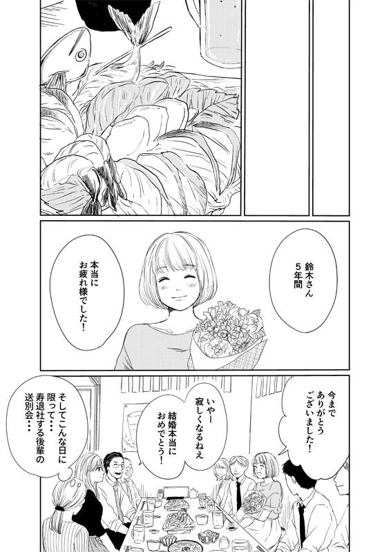 pattern_1