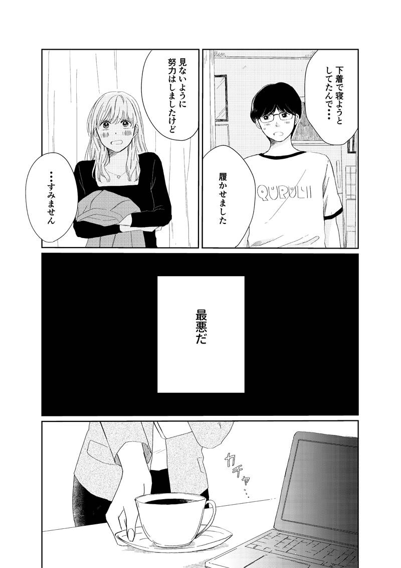 pattern_1