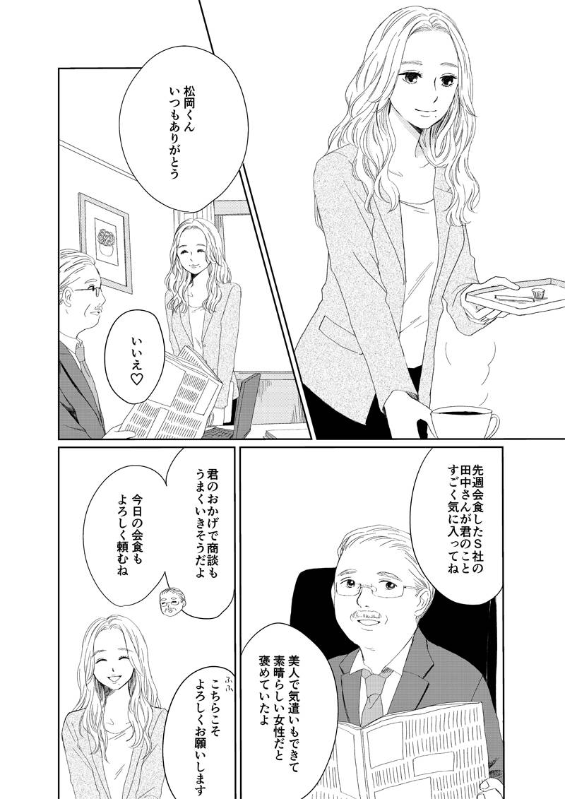 pattern_1