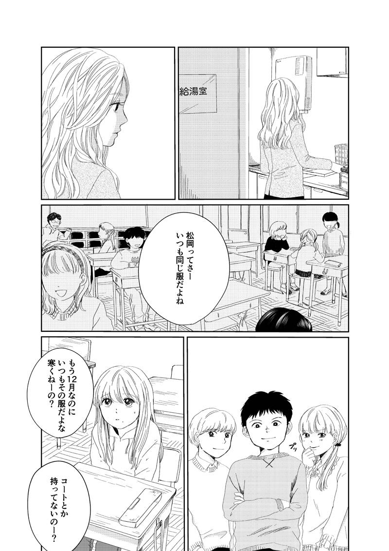 pattern_1