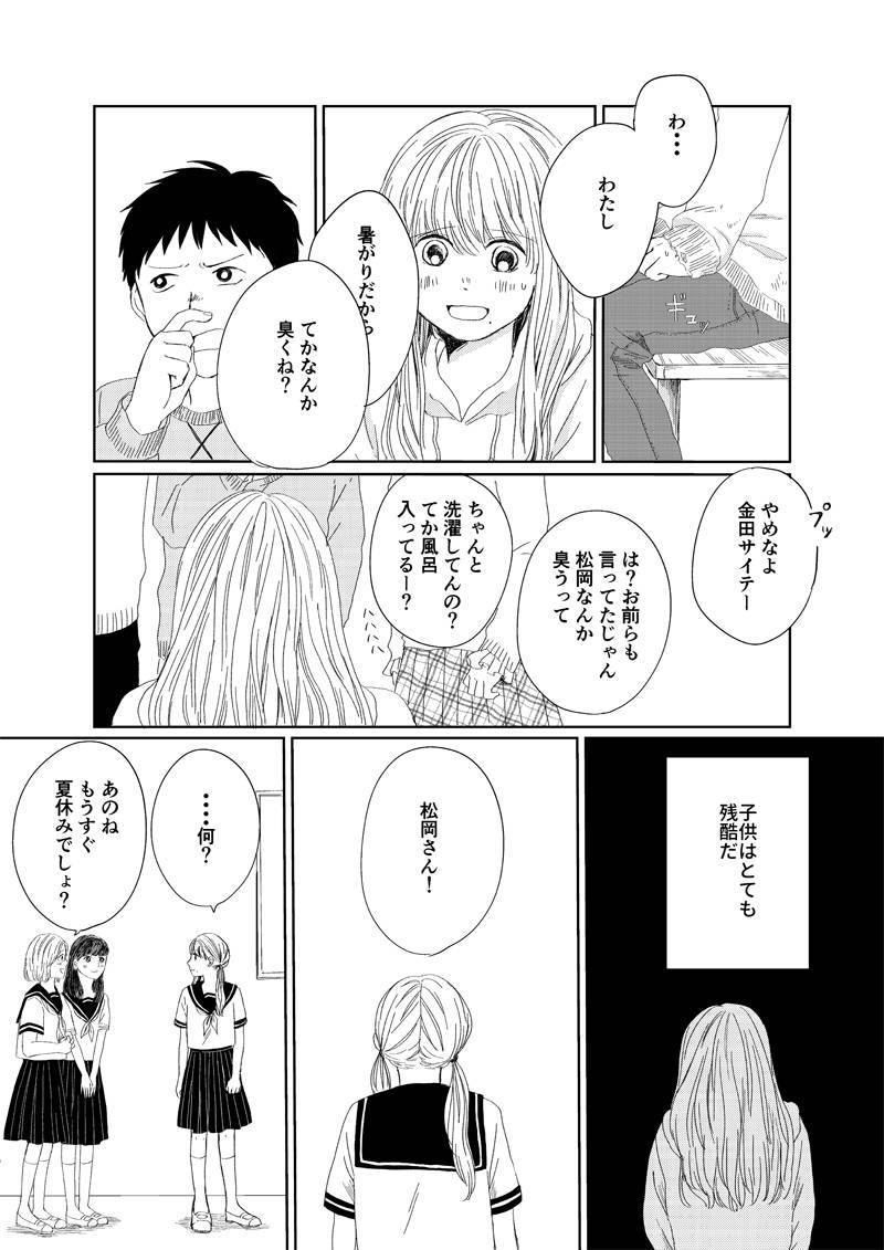 pattern_1