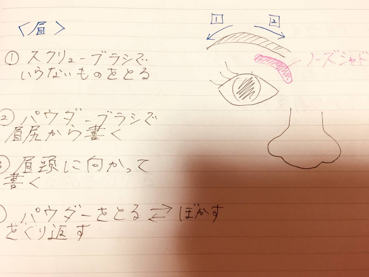 pattern_1
