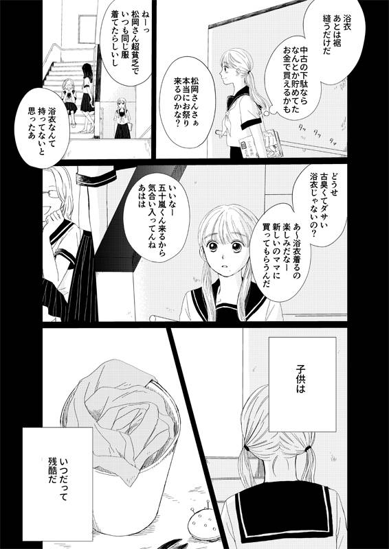 pattern_1
