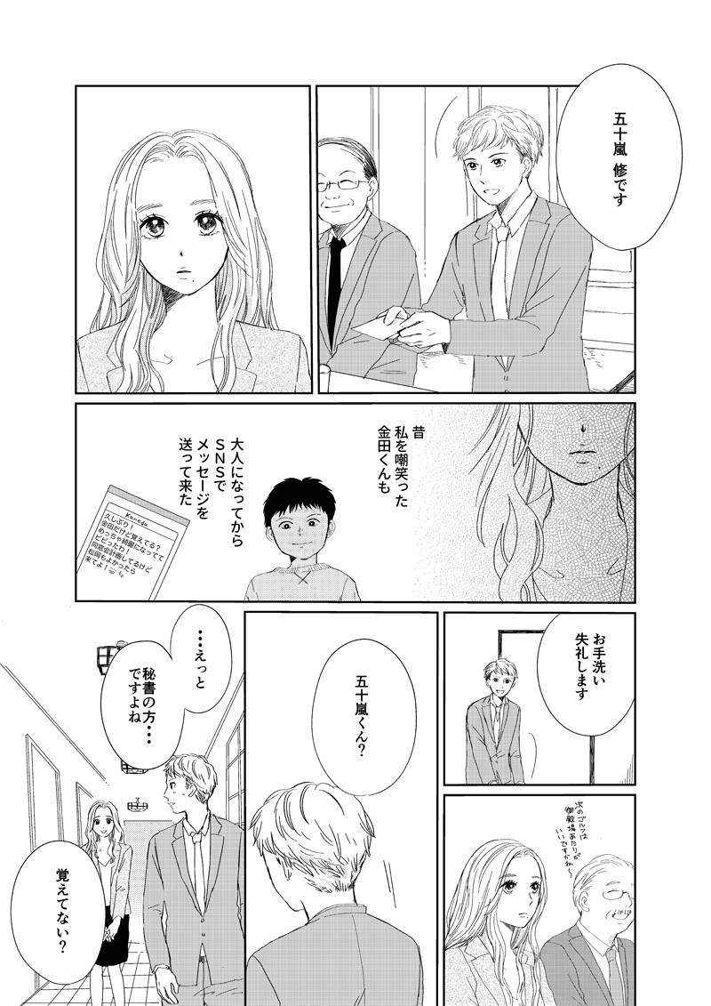 pattern_1
