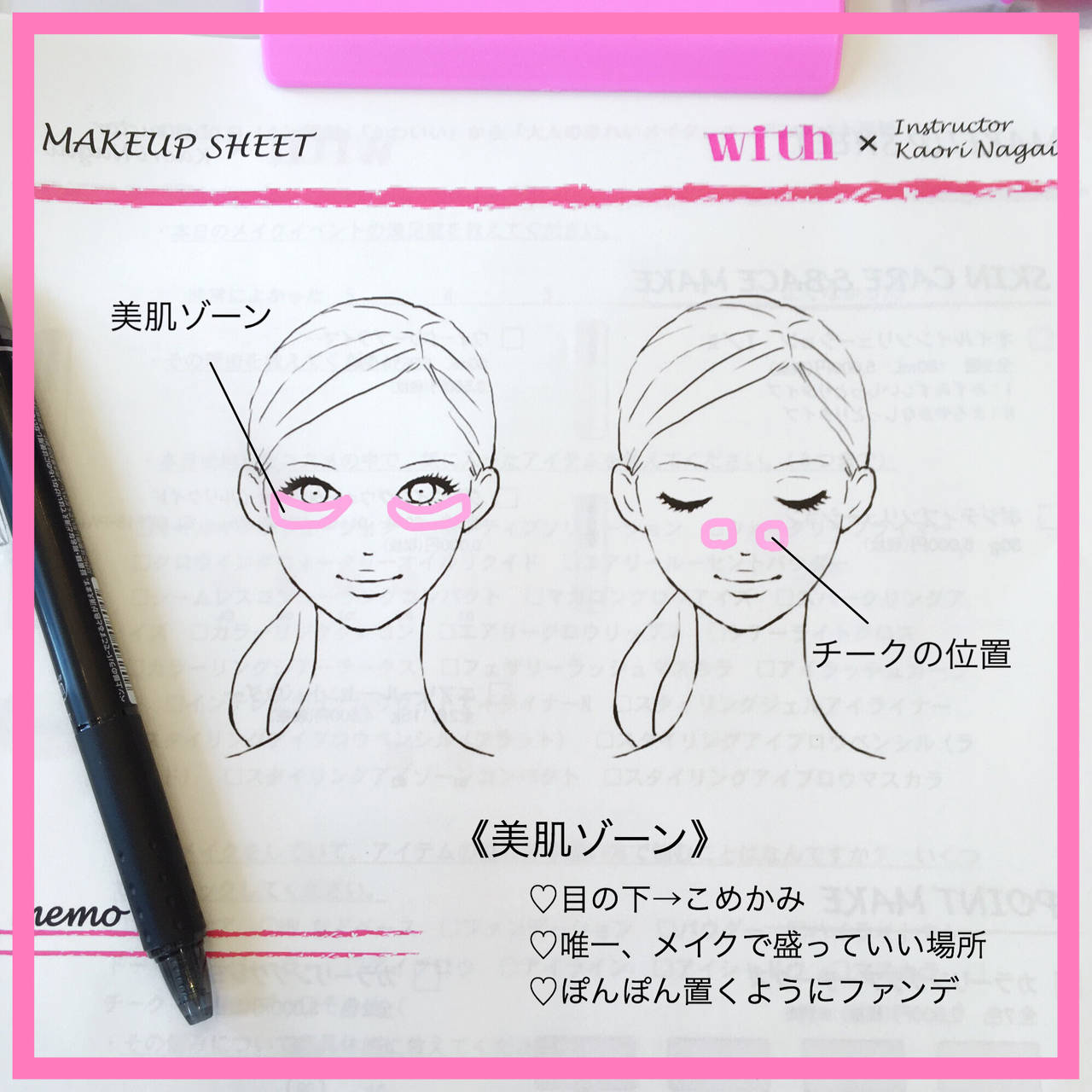 pattern_1