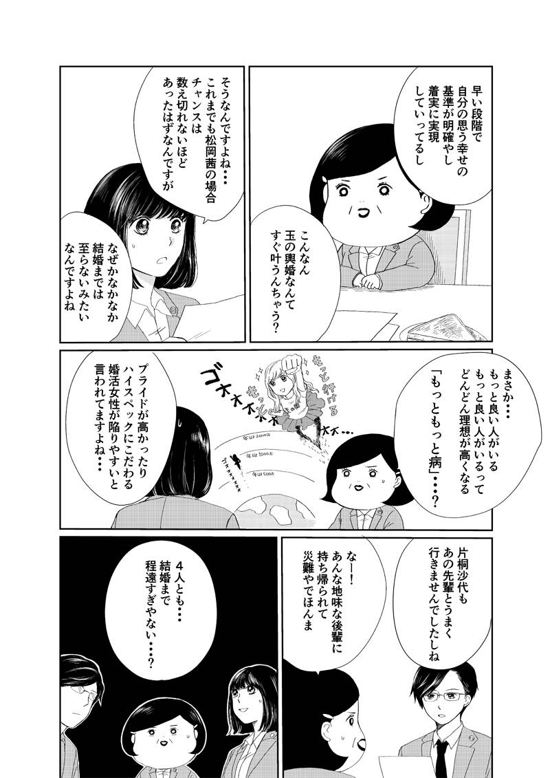 pattern_1