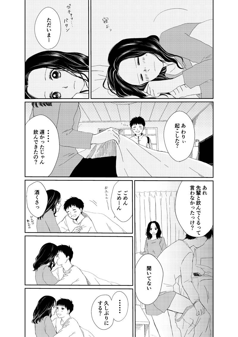 pattern_1